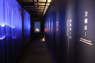 ガイダンス施設をリニューアル　備前長船刀剣博物館２０日公開、歴史学び体験も充実