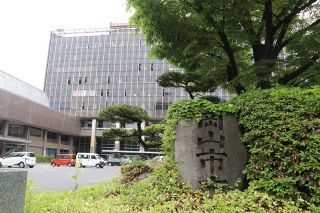 社会人経験者と障害者の職員募集　岡山市、任期付き職員も