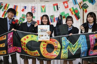 クイズや料理で異文化交流 １４日　倉敷でイベント 古城池高生企画