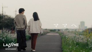 JO1・豆原一成、母の日に最高の贈り物「全国のお母さんにも、届いたらうれしいな」　オリジナルソング「ママへ」公開