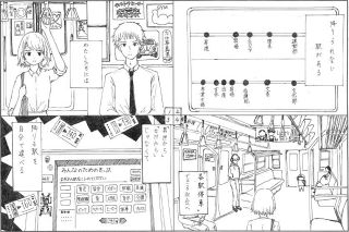 男女共同参画テーマの４こま漫画　倉敷市募集、秋に作品展
