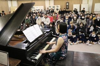 倉敷 ピアノ修復記念コンサート　上皇さま誕生祝い限定生産