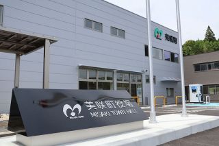 美咲町人事異動６８人　４月１日付