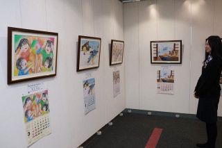 小中高生教育カレンダー絵画入賞３６点展示　岡山・西川原プラザ