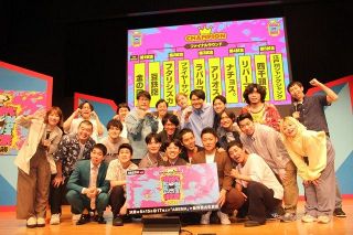 『ワタナベお笑いNo.1 決定戦』ファイナリスト10組決定　第1～5試合の組み合わせ発表