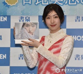 左肩脱臼＆剥離骨折の坂上忍、手術へ「まぁ、しゃあない」：山陽新聞