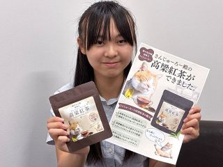 さんじゅーろーの高梁紅茶２０日発売　岡山の中学生が包装デザイン