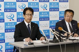 吉備中央町長「関係者におわび」　ふるさと納税、指定除外で会見