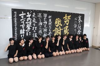 空手選手応援する横断幕制作　中国インターハイで倉商書道部