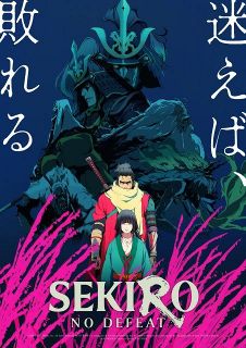 鬼滅の刃』凝視しちゃう…大型ポスター都内に登場 胡蝶しのぶVS童磨が