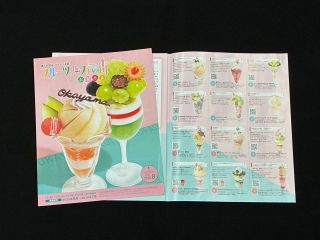 岡山産果物のパフェ提供店紹介　３３店掲載のパンフレット作製