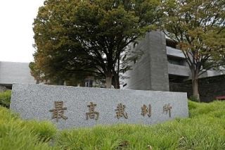 事件起こした少年にウェブ会議で聞き取り、立ち直りに生かせるか　運用の効率化に期待も、「置いてけぼり」の懸念