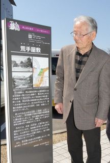 岡山市「まちしるべ」看板２４７基整備　 事業集大成 ２６年度は冊子とＨＰ作製　