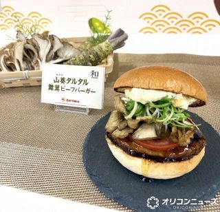 【10・7から】ゼッテリア「和バーガーフェア」開催 山葵（わさび）タルタル舞茸ビーフバーガーを食べてきた