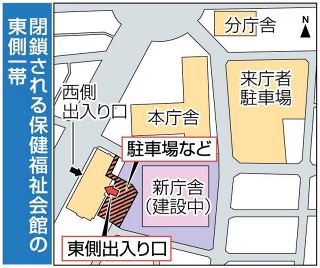 岡山市 保福会館東側一帯を閉鎖　新庁舎建設の一環で20日から