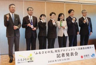 兵庫・赤穂の魅力紹介　地方７紙が連携企画