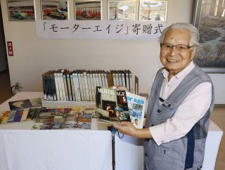 約３５年分の自動車雑誌寄贈　整備士専門学校に浅口の齋藤さん