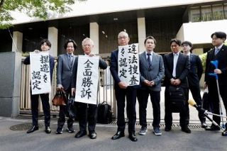 公安捜査、東京高裁も違法認定　大川原化工機冤罪事件