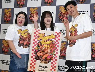声優・花岩香奈の1st写真集9月発売決定 浴衣やショーパンなど先行