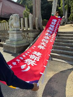 「建部祭り」大小のぼりを寄付　岡山・建部ゆかりの４社・団体