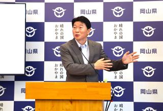 防災局誘致に改めて意欲　知事「岡山は非常に適している」