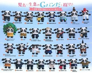 衣装異なる「Ｇパンだ」見つけて　児島地区キャラ、３０カ所に登場