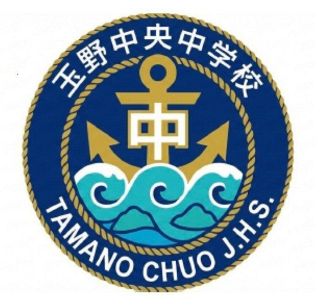 新中学校の校章デザイン決定　来年度開港の玉野中央中、玉野東中