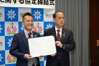 岡山市と自動車販売企業が災害連携　ＥＶ活用で非常用電源確保