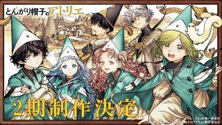 鬼滅の刃』見たことない！微笑む冨岡義勇 ufotable公式絵に「ガチで