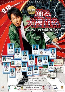 ヒロアカ』緑谷出久＆爆豪勝己の“ライバル”人生描く リクルート