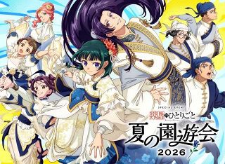 漫画『とある科学の超電磁砲』完結へ 連載19年の歴史に幕：山陽新聞