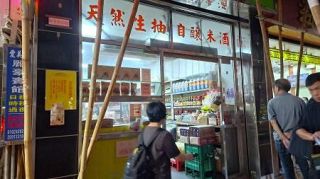 香港政府が主導する大規模開発、失われる伝統的な景観も