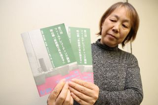 岡山県立美術館の〝音〟集めてみませんか　３０日の体験講座 参加者募る