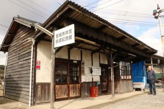 【時を超える遺産～備中たてもの紀行】井笠鉄道記念館（笠岡市山口）　地元の象徴 住民が守る