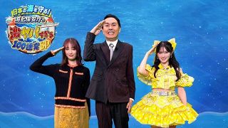 2026年版『GTO』松嶋菜々子、出演決定 反町隆史と“夫婦共演” 現在の