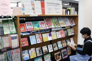 デフリンピック 本で関心高めて　岡山市立中央図書館にコーナー