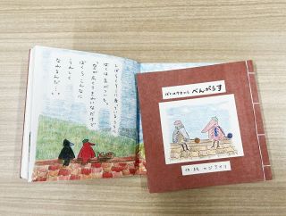 吹屋の魅力 滞在した学生が絵本に　東京の加治さん 感じた安らぎ描く