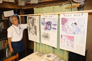 戦争と原爆の悲惨さ学んで　１１、１２日に浅口でパネル展
