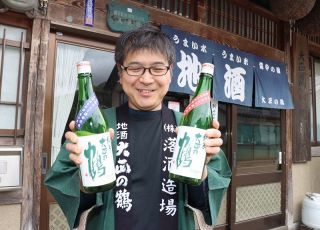 酒母仕込みに軟水と硬水使い分け　落酒造場、純米生原酒２種商品化