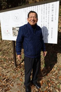 【年男年女】高橋健治さん（７１）＝尾市古墳を守る会会長　福山市新市町常
