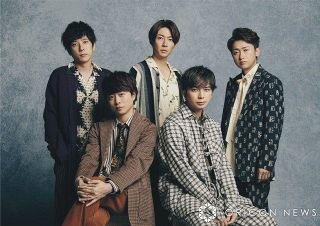 嵐、ツアー開催＆活動終了の報告にファン「感情ぐちゃぐちゃ」