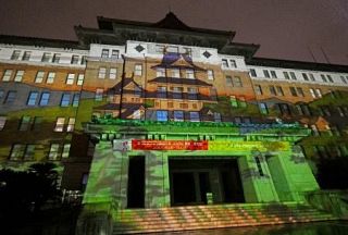 デジタルアートで愛知県庁彩る　９月１７日～１０月２４日