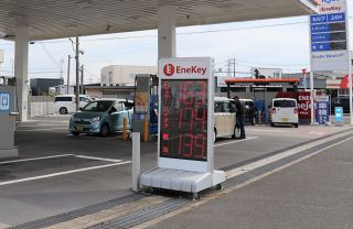 ガソリン暫定税率廃止を歓迎　岡山県内、短期的にはＧＳに負担も