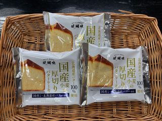 国産バターや小麦使用 厚切りバターケーキ　サンラヴィアン（里庄町） 醍醐味シリーズ新作
