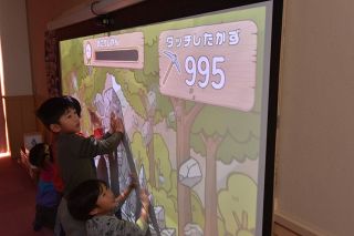 ＡＩ活用した遊び、保育園で提供　福山市とソフトバンクが初の試み