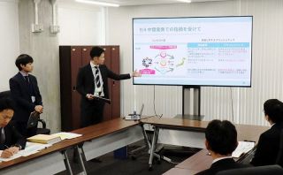 「教育県」発信、新手法で強化を　県教委の複業チームが最終報告