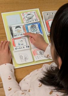 【ふつうって？】（３）スケジュール表　見通し示し、予定変更にも対応