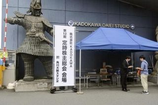 【株主総会】非効率経営に圧力　上場維持、対策重荷