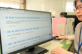 郷土の偉人 顕彰の在り方調査　岡山市議会特別委がアンケート　