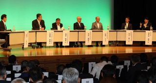 「走る広告塔」 図柄ナンバー検討　岡山県フォーラム 有用性を考える